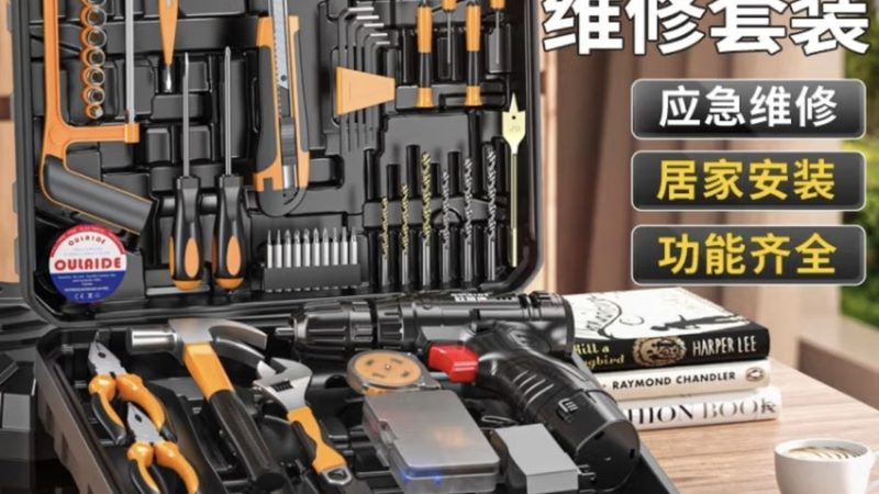 电工绝缘螺丝刀选购：如何选择性价比高的品牌