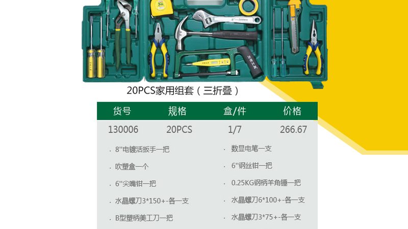 螺栓防松处理：揭秘五金工具行业的关键技术