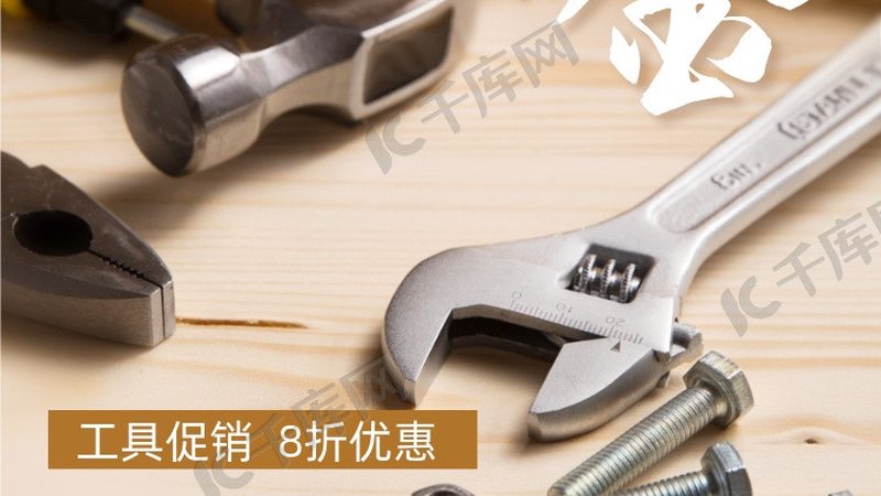 螺丝刀安装五金件图解