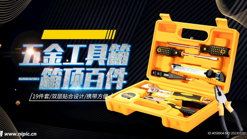 手动工具OEM代工材质选择：揭秘五金工具的心脏